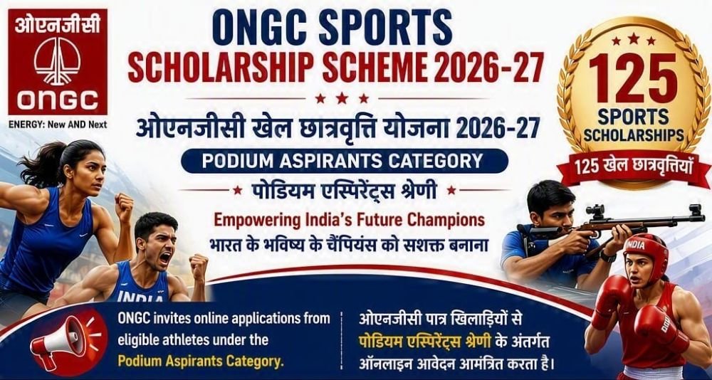 ONGC Sports Scholarship Scheme 2026-27
